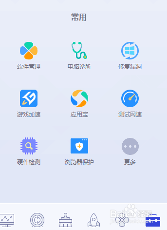 如何查看微信删了的聊天记录