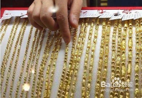 香港买黄金攻略