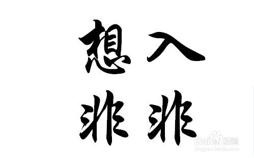 失眠的典型症状
