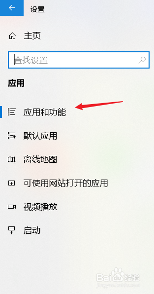控制面板卸载不了软件怎么办