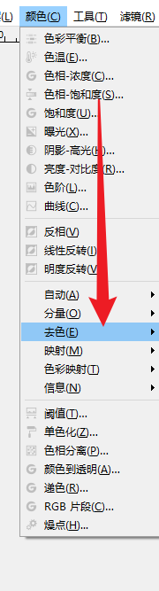 GIMP在哪设置去色