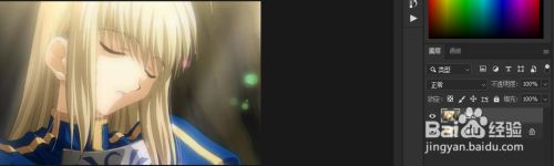 PS2020版——制作简易线稿