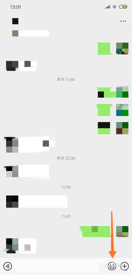 微信表情包图片怎么获得