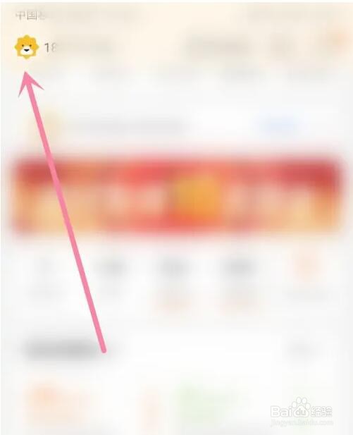 苏宁易购密码怎么修改