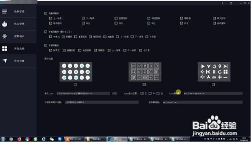 vr全景怎么拍摄和制作