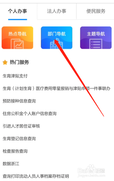 如何取消失业补助金的申请