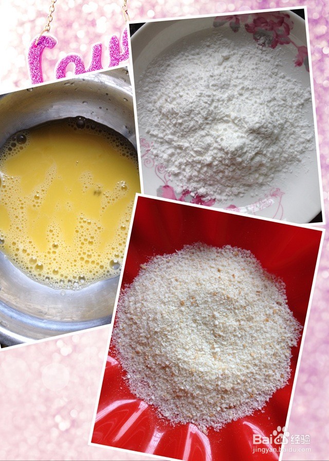 煎炸黑椒猪扒的做法