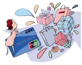 这样做信用卡普卡很容易升级成金卡！