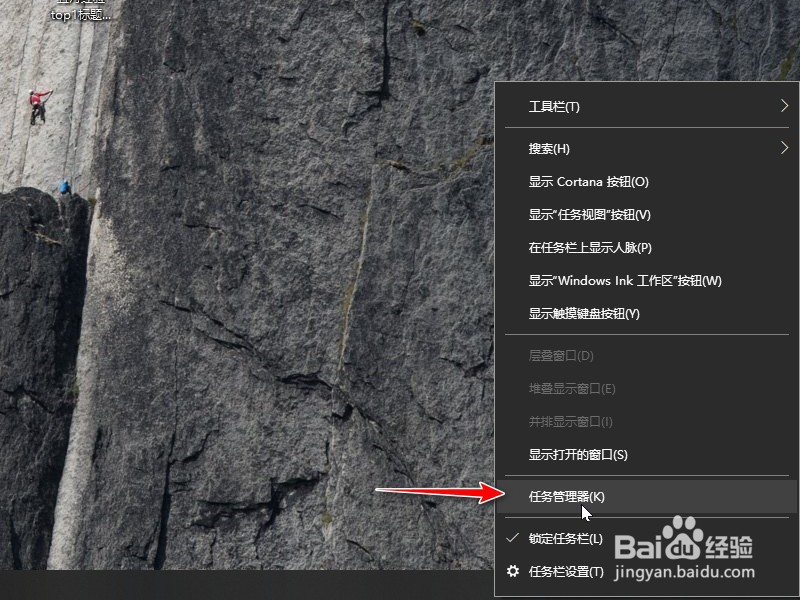 <b>win10关闭不必要进程</b>