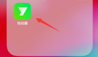 悦动圈通知设置如何关闭评论通知
