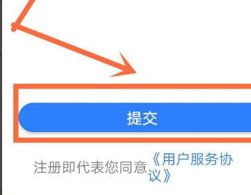 辽事通健康码给孩子代填怎么不显示孩子名字