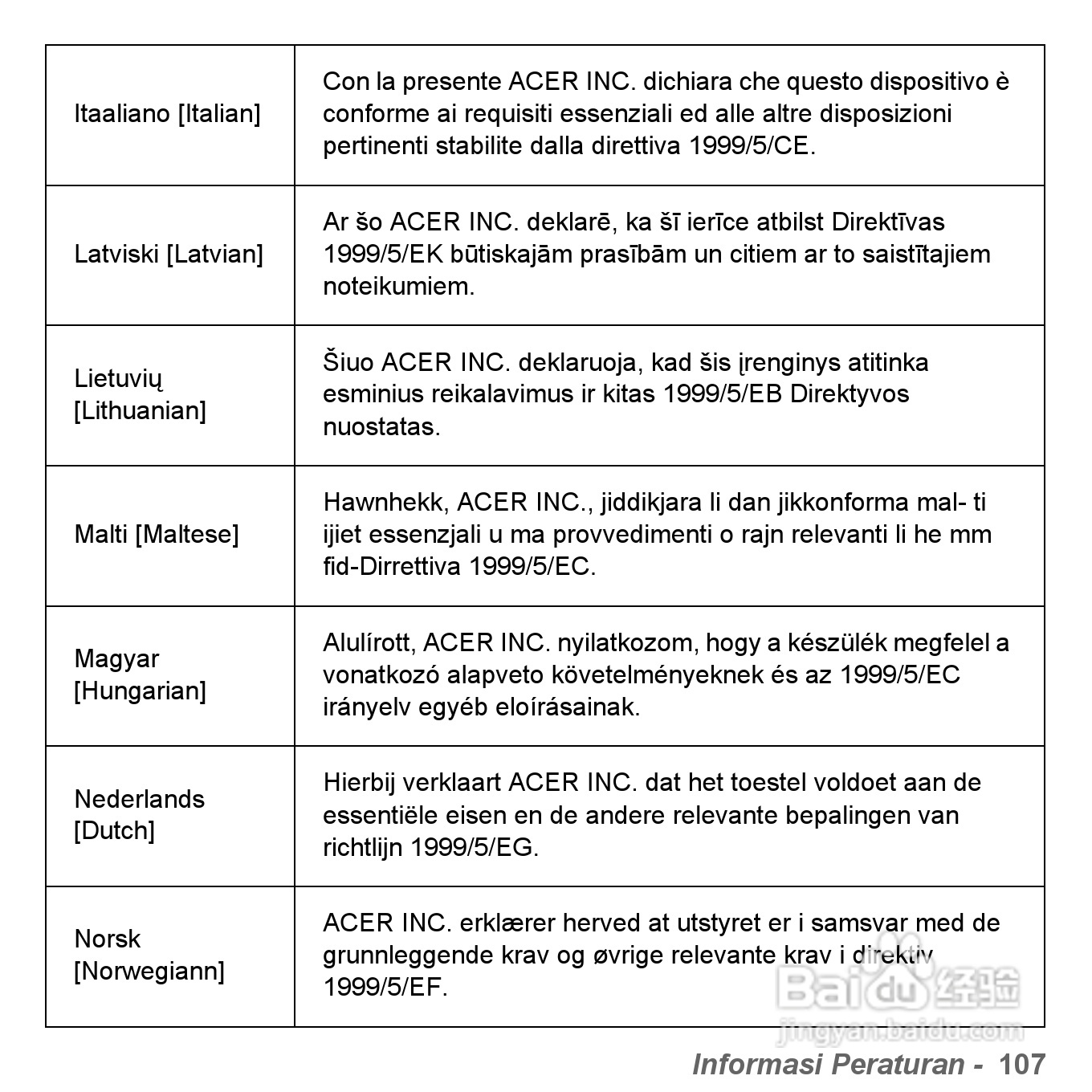 捷威Gateway VG50HC笔记本电脑使用说明书:[80]