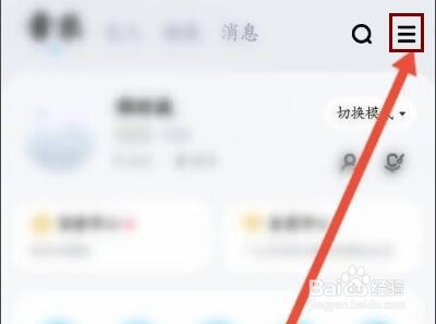 酷狗音乐APP怎么兑换唱片