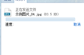 网易popo传送文件的方法