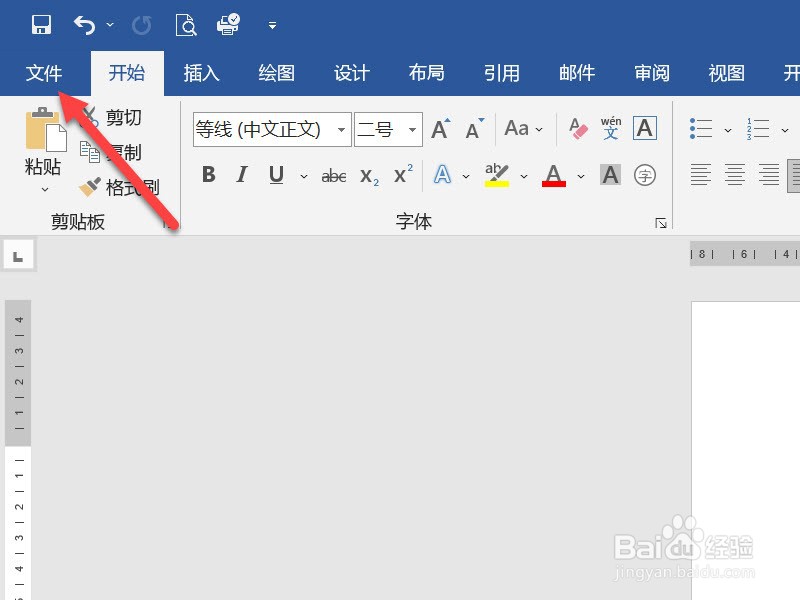 word转pdf不压缩画质