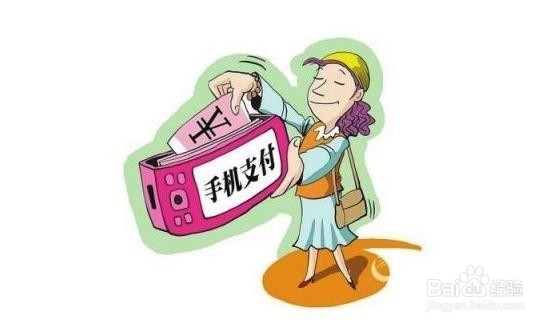 <b>手机丢失后微信钱包中的零钱还安全吗？模拟试验</b>