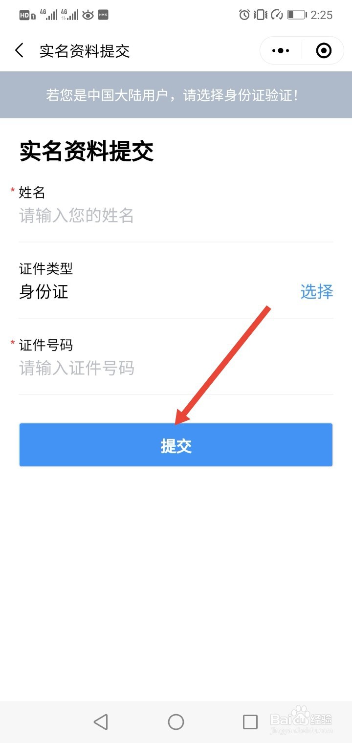 湖北金色健康码在哪里申请