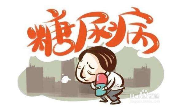 如何认知糖尿病的早期症状