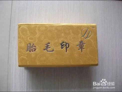 胎毛怎么处理比较好