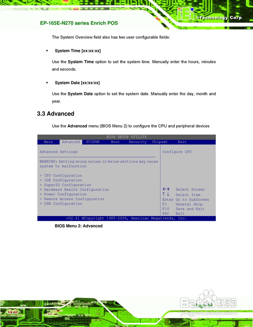 IEI威强 EP-165E-N270车载电脑说明书:[7]