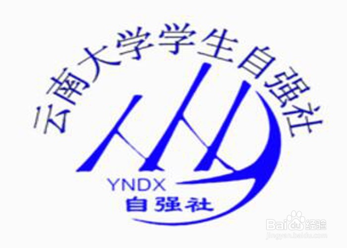 【校园指南】云南大学呈贡校区社团推荐攻略