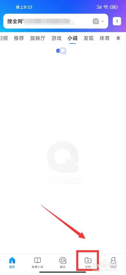 qq浏览器如何压缩文件