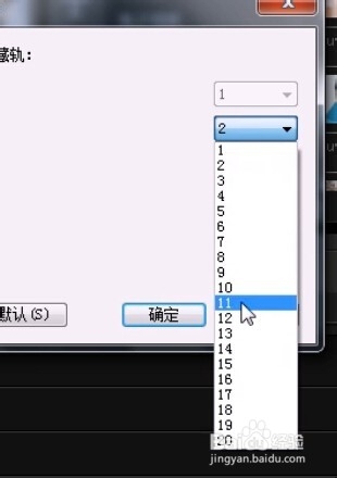 会声会影X6时间轴常用功能详解