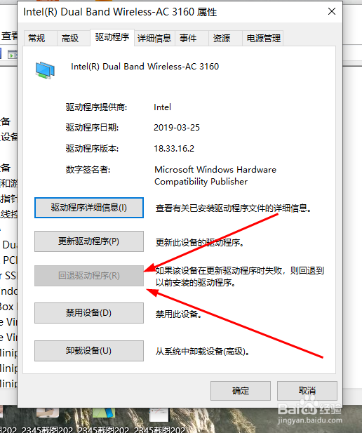 如何修复电脑的蓝屏死机