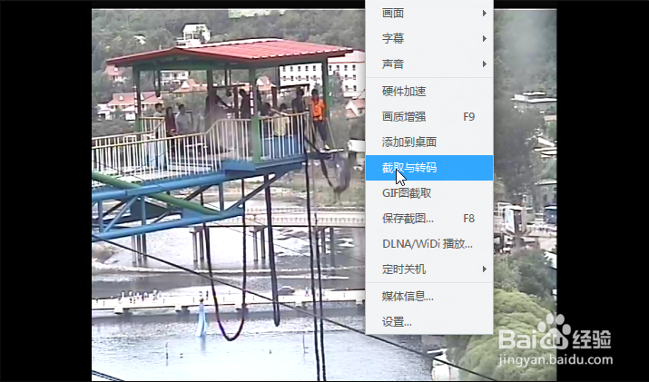 迅雷影音实现PMK格式转换