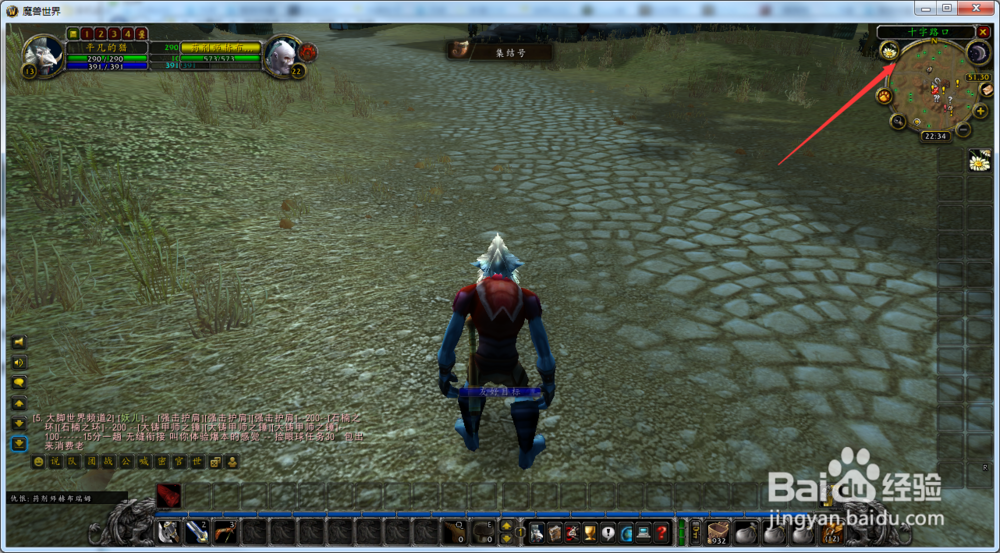 魔兽世界怀旧服猎人如何接到菌类袍子任务