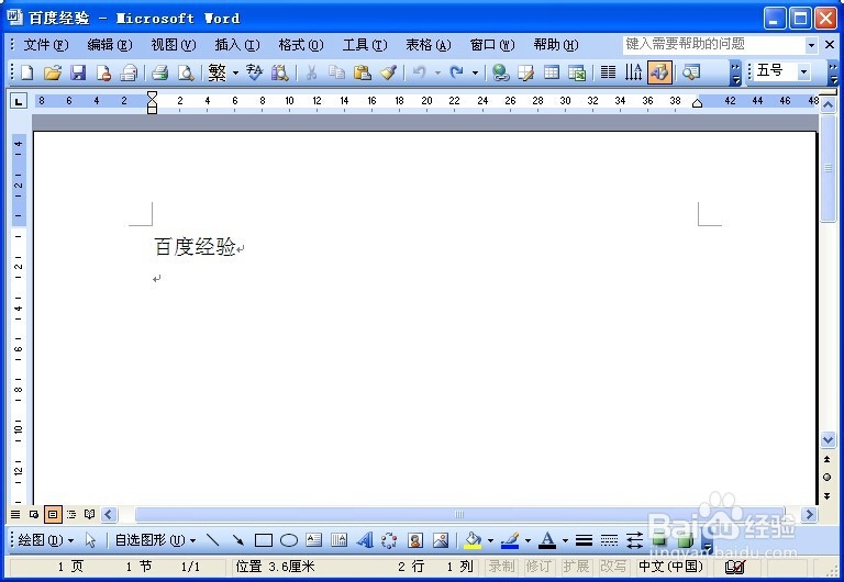 DOCX、XLSX、PPTX格式文件如何打开
