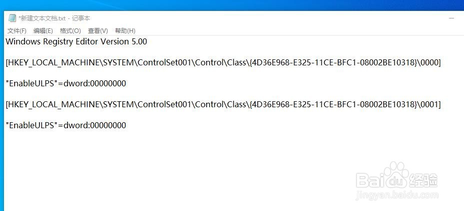 windows10开机黑屏很久才进入系统怎么办
