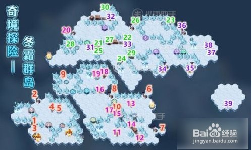 剑与远征冬霜群岛攻略