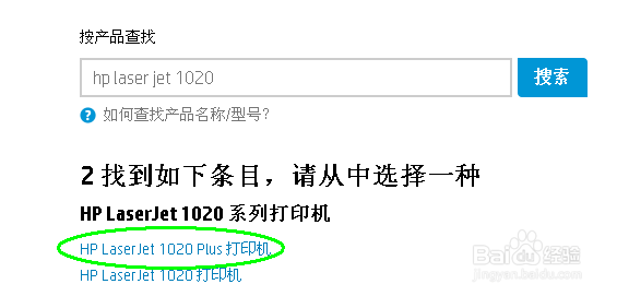 怎么安装打印机驱动