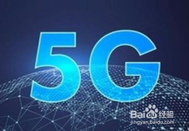 5g出了4g手机怎么办