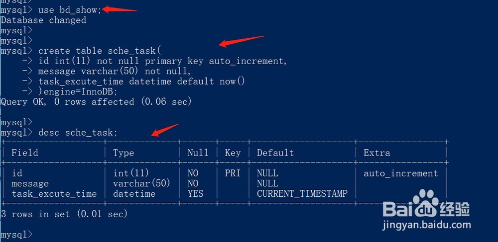 mysql如何设置定时任务
