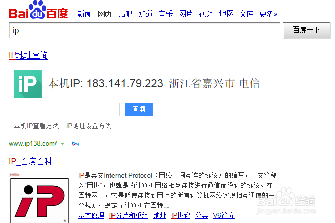 搜狗浏览器随时使用代理ip