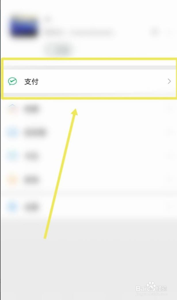 微信如何查看蘑菇街女装