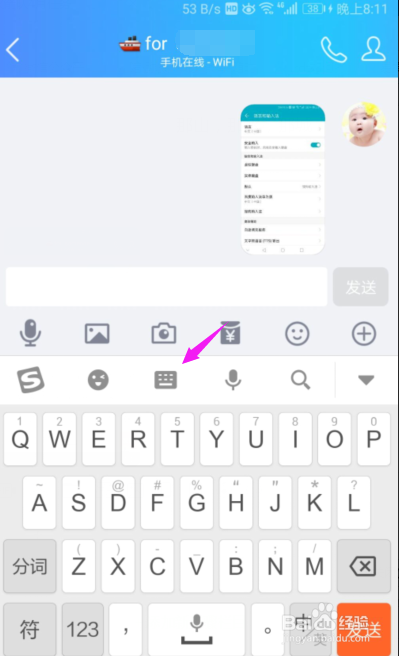 华为手机不能用手写输入了怎么办