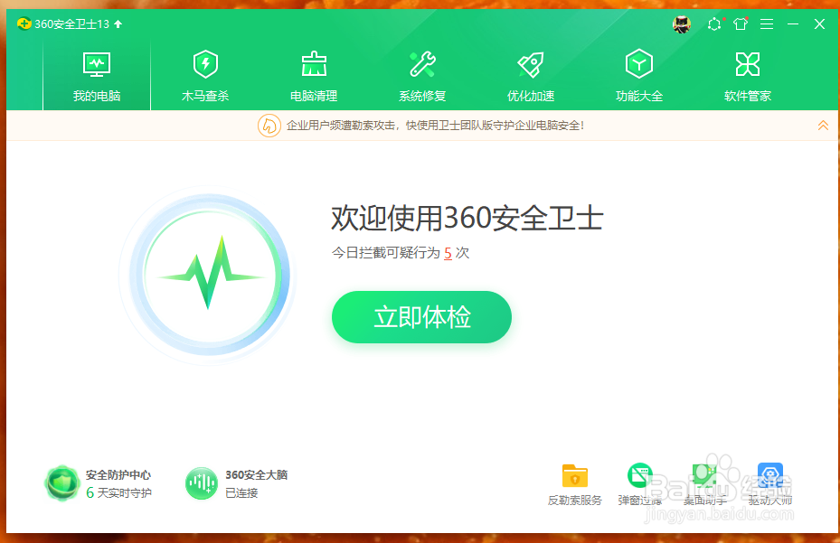 怎么给C盘瘦身