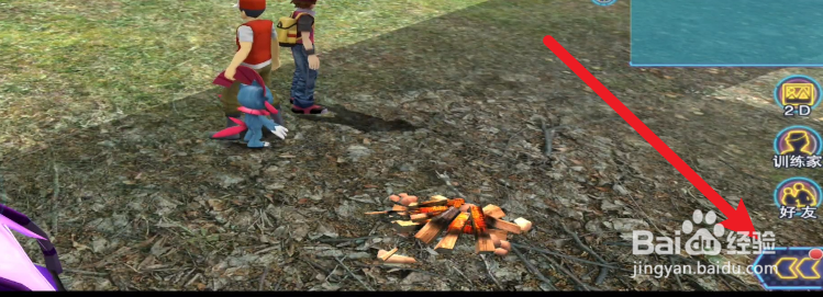 口袋喵喵如何进行点评精灵