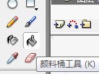 flash画一棵橙子树的方法