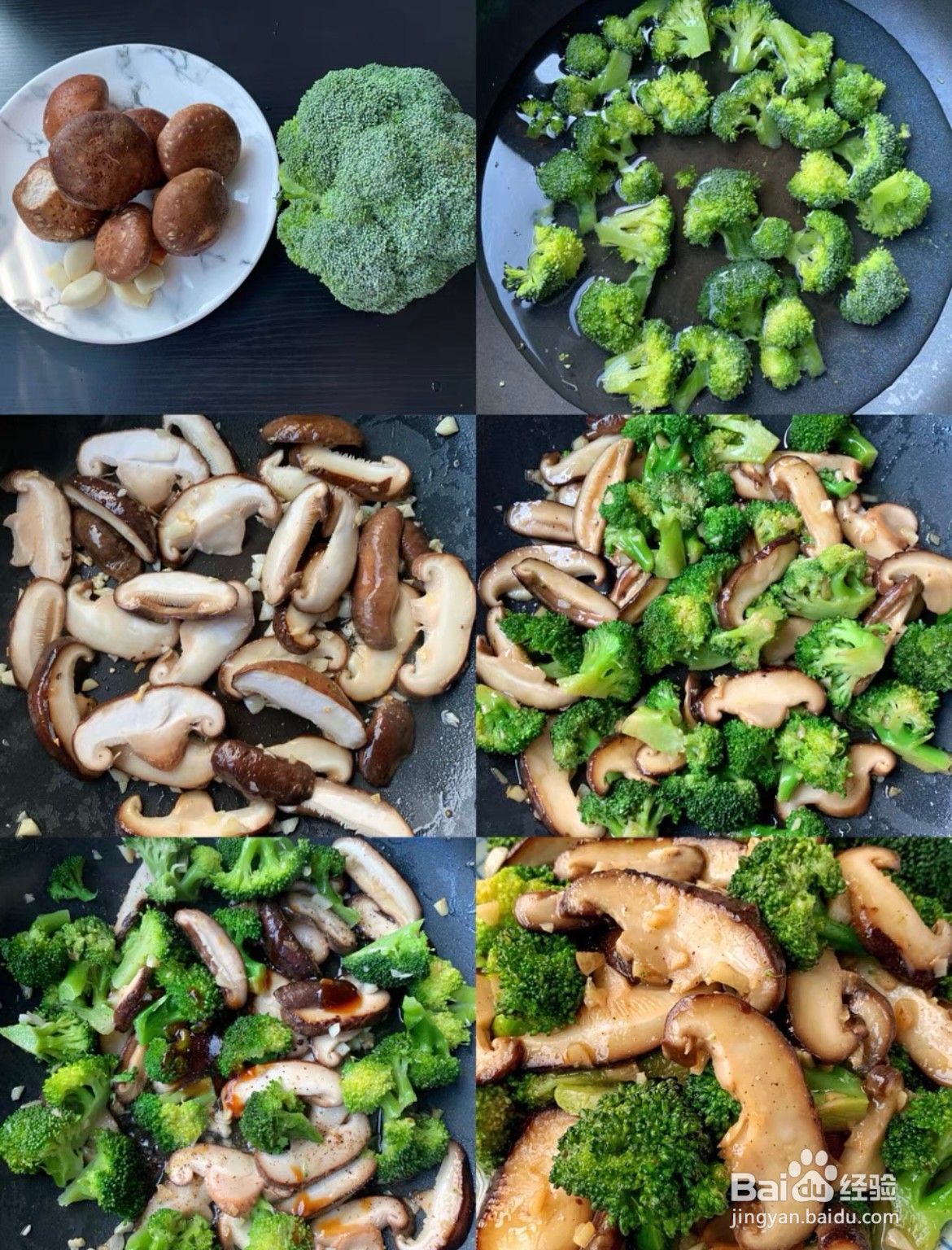 减肥的菜式有哪些?