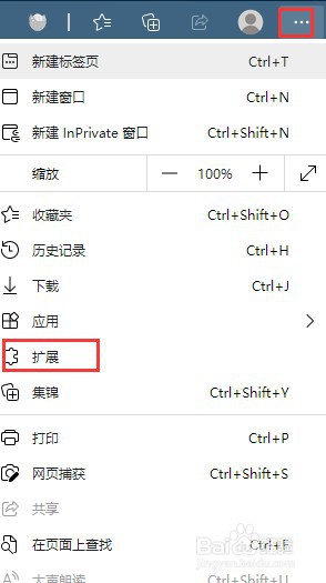 edge浏览器ie兼容模式怎么设置