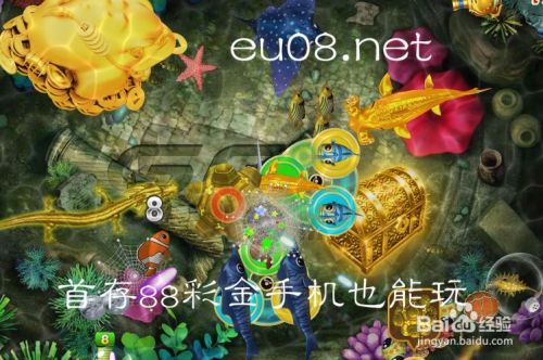 梦幻西游2神器月光草之逝 百度经验 梦幻西游2神器月光草之逝 百度经验