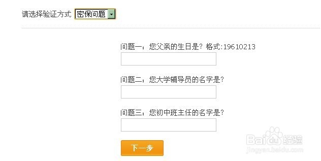 支付宝绑定手机号丢了如何解绑?