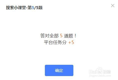 了解小程序适配提交规则并答题