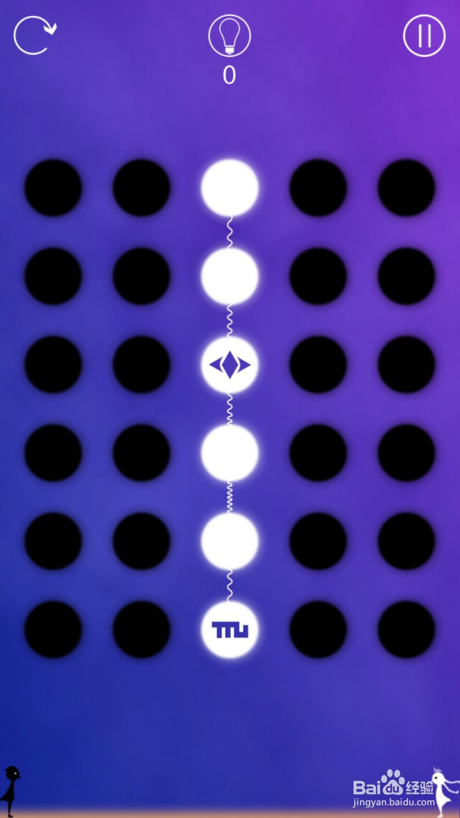 同一个世界攻略——第九章前六关