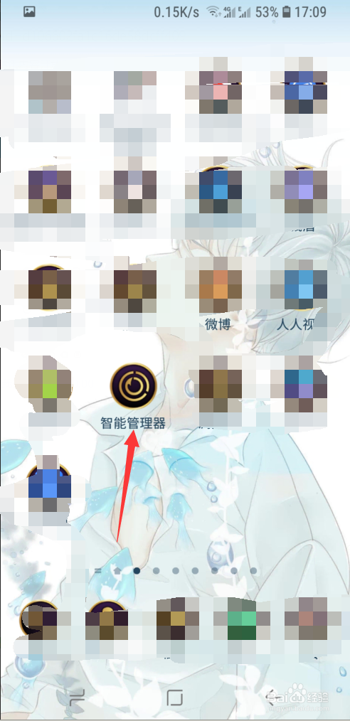 如何让微信不掉帧运行