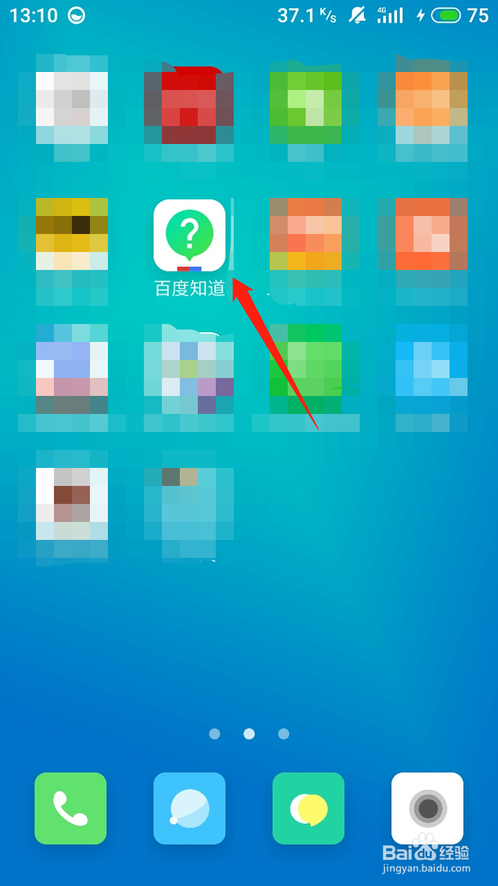 百度知道怎么提现